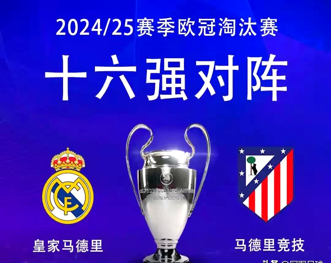 马德里竞技实力大涨,连胜可期 马德里竞技实力大涨,连胜可期