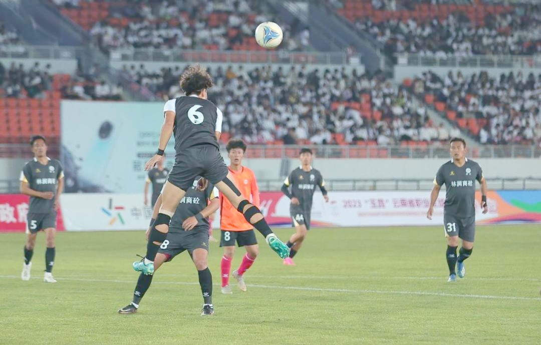 精彩足球赛事落幕，中国队喜获成功