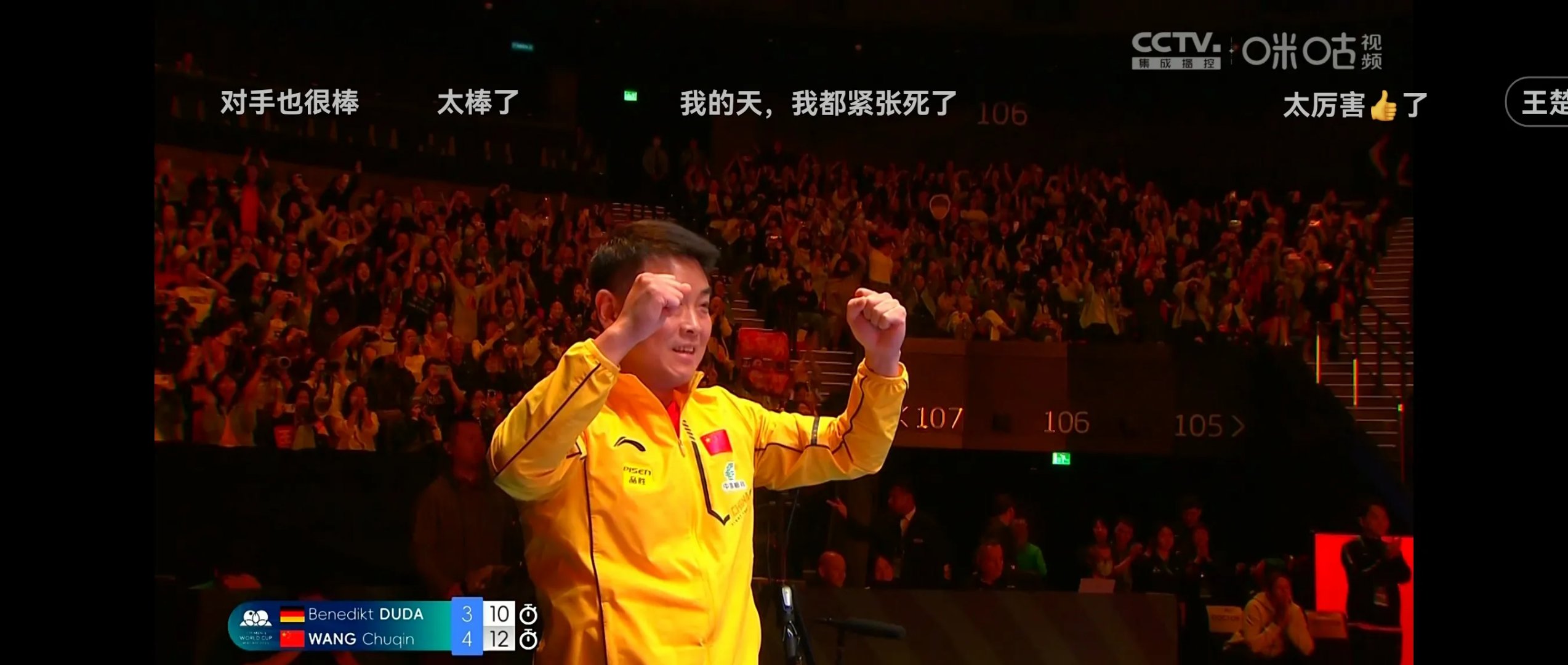 半岛体育注册-关于球赛战况激烈搏杀，场面扣人心弦的信息