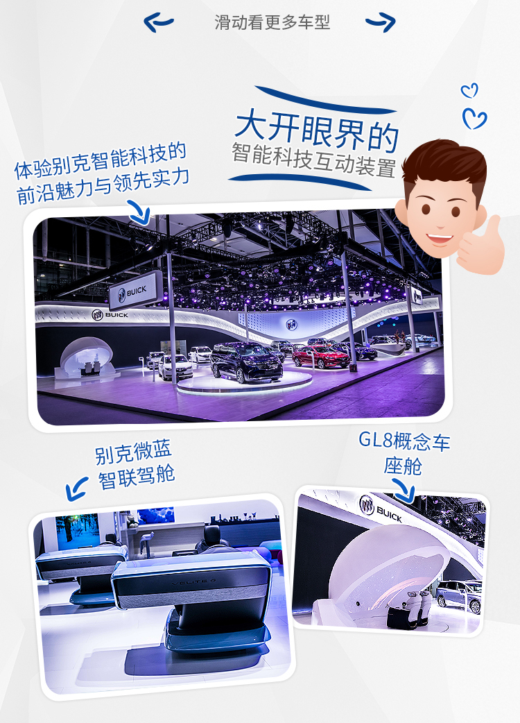 包含创意战术大开眼界，获得全场点赞的词条