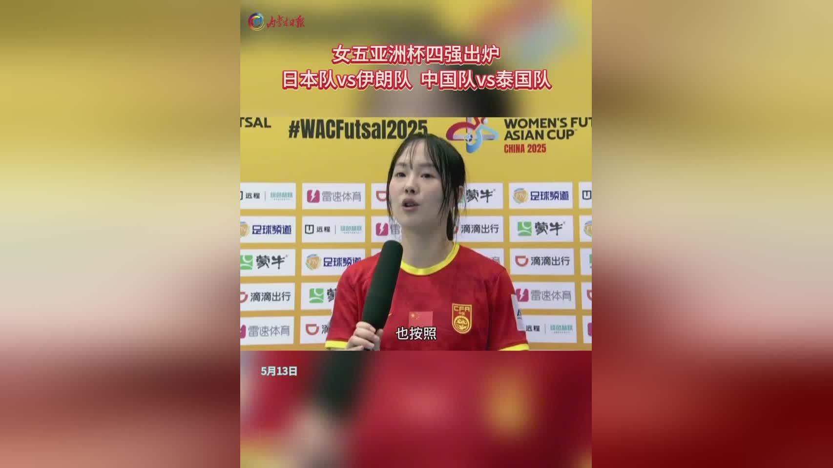 半岛体育官方-日本力克伊朗,亚洲杯小组赛开门红