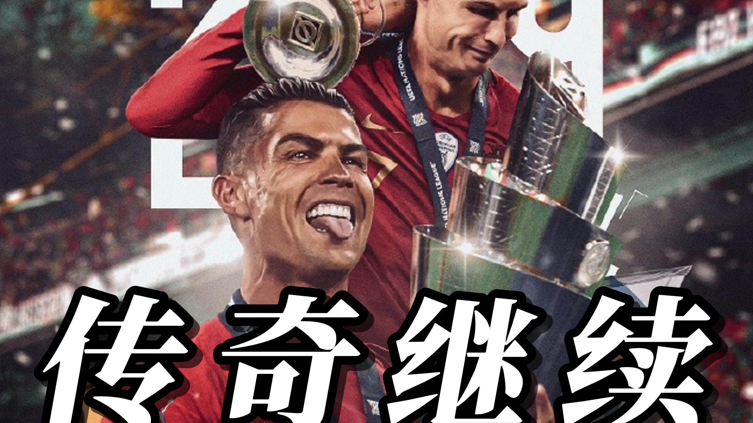 半岛体育中国官网-葡萄牙大胜卢森堡,提前锁定欧洲杯资格