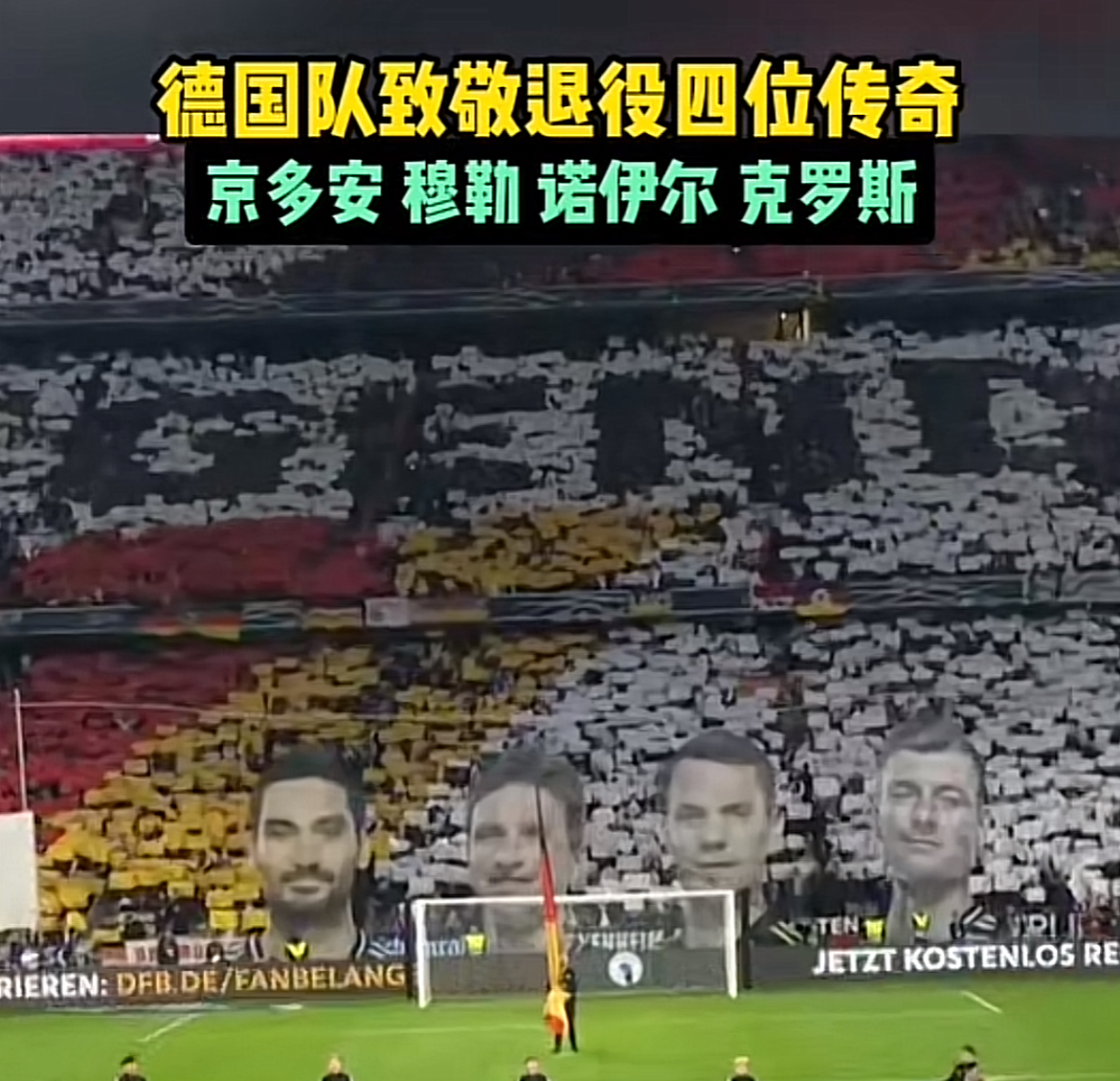 半岛体育电竞-包含预测胜者!欧国联赛决赛即将开幕的词条