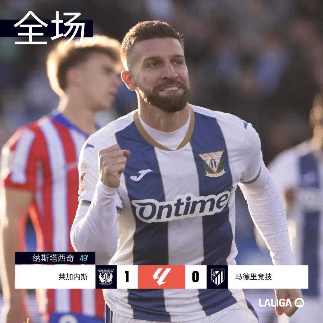 赫塔菲客场逆转,爆冷击败对手的简单介绍 赫塔菲客场逆转,爆冷击败对手的简单介绍