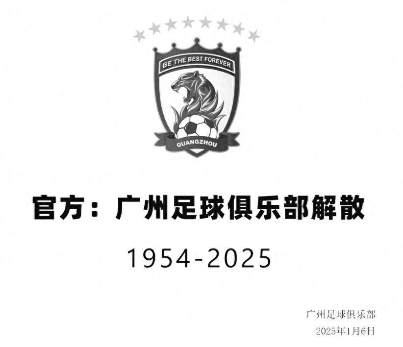 半岛体育链接-广州恒大主场战平上海申花,实现胜利保留榜首的简单介绍