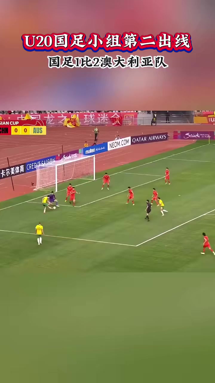 半岛体育app下载地址-国足压哨击败对手,晋级下一轮