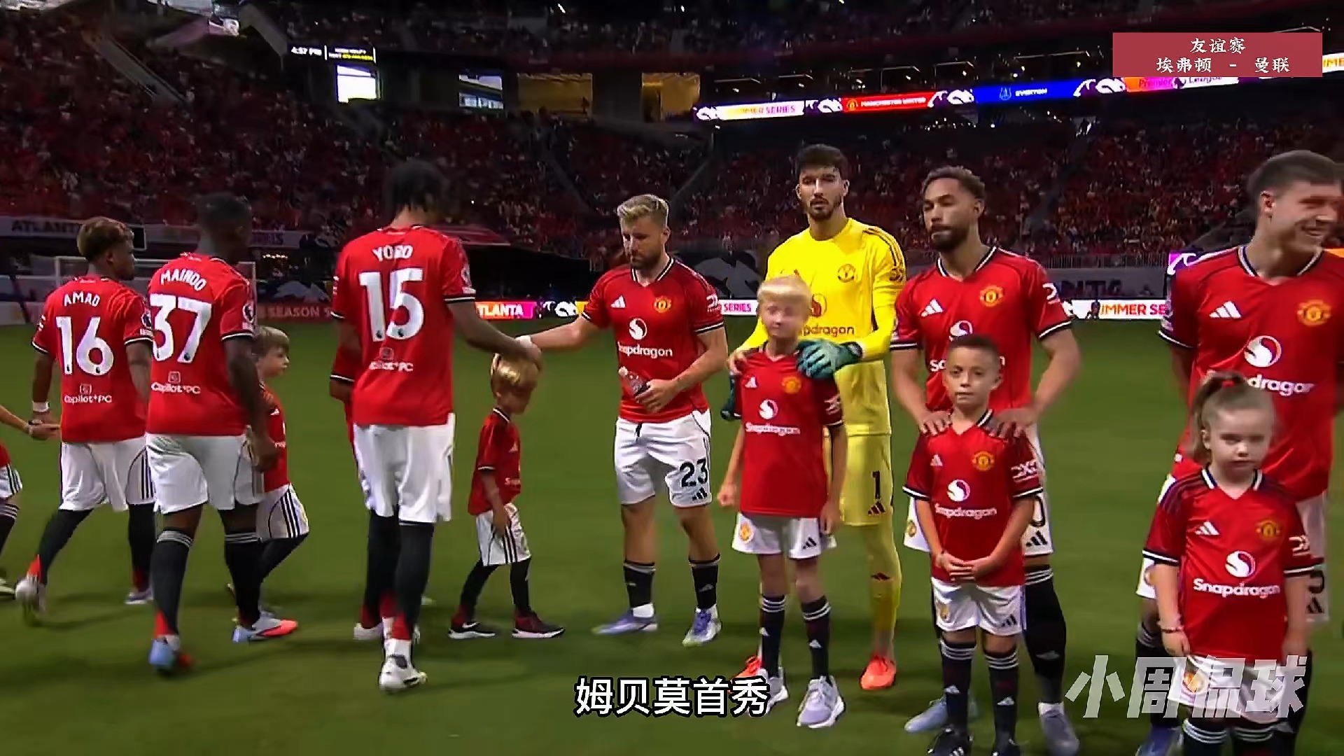 半岛体育网站-埃弗顿主场战平曼联,士气高涨