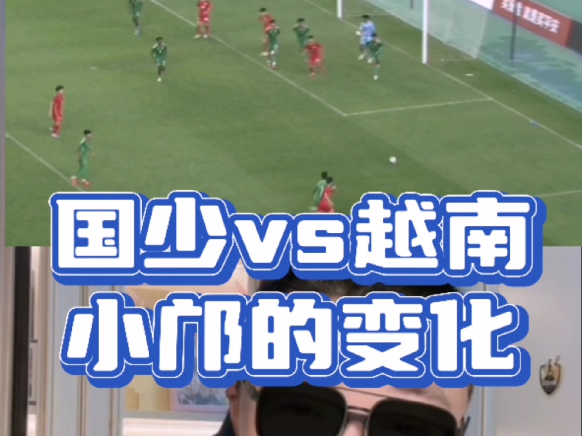 半岛体育投注-包含越南女足意外淘汰对手,男足再度失利的词条