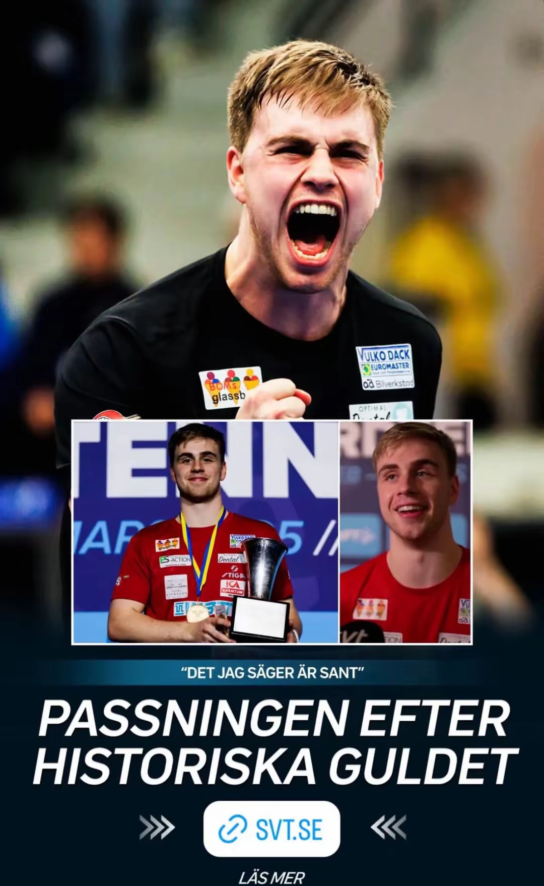 瑞典队凭借进球优势,晋级下一轮 瑞典队凭借进球优势,晋级下一轮