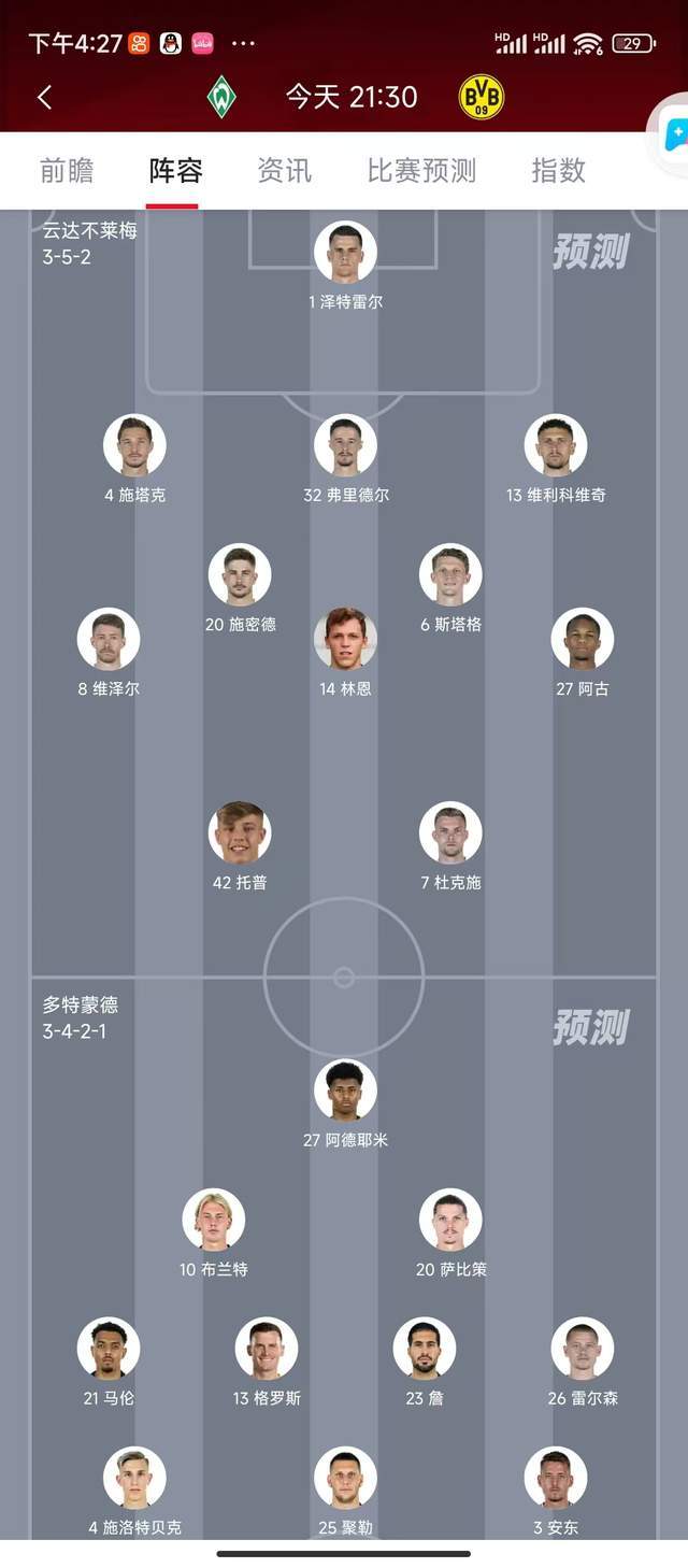 半岛体育教练-包含云达不莱梅客场击败对手，保持不败纪录的词条