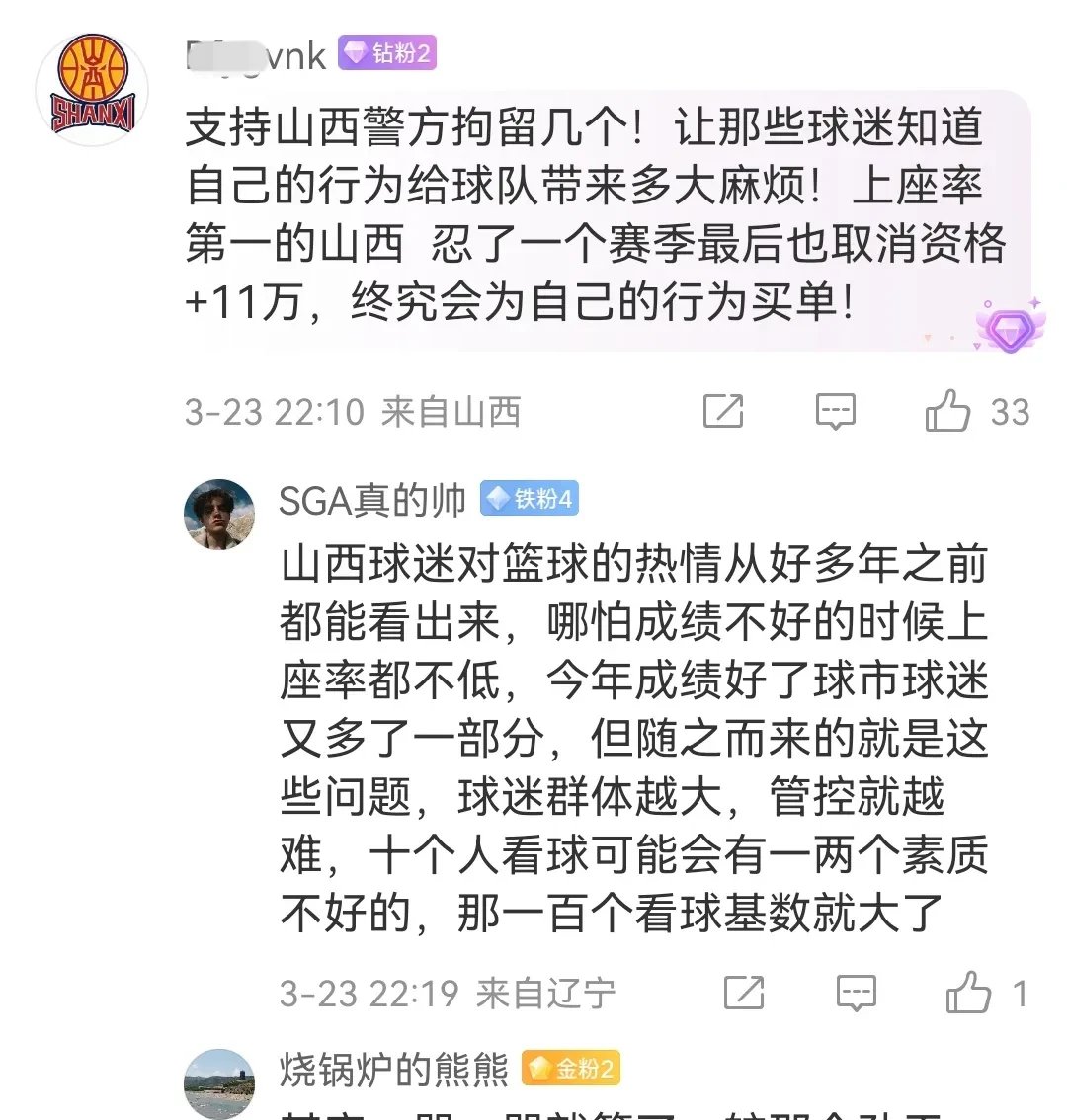 半岛体育地址-传闻:球队教练欲离队,引发外界关注