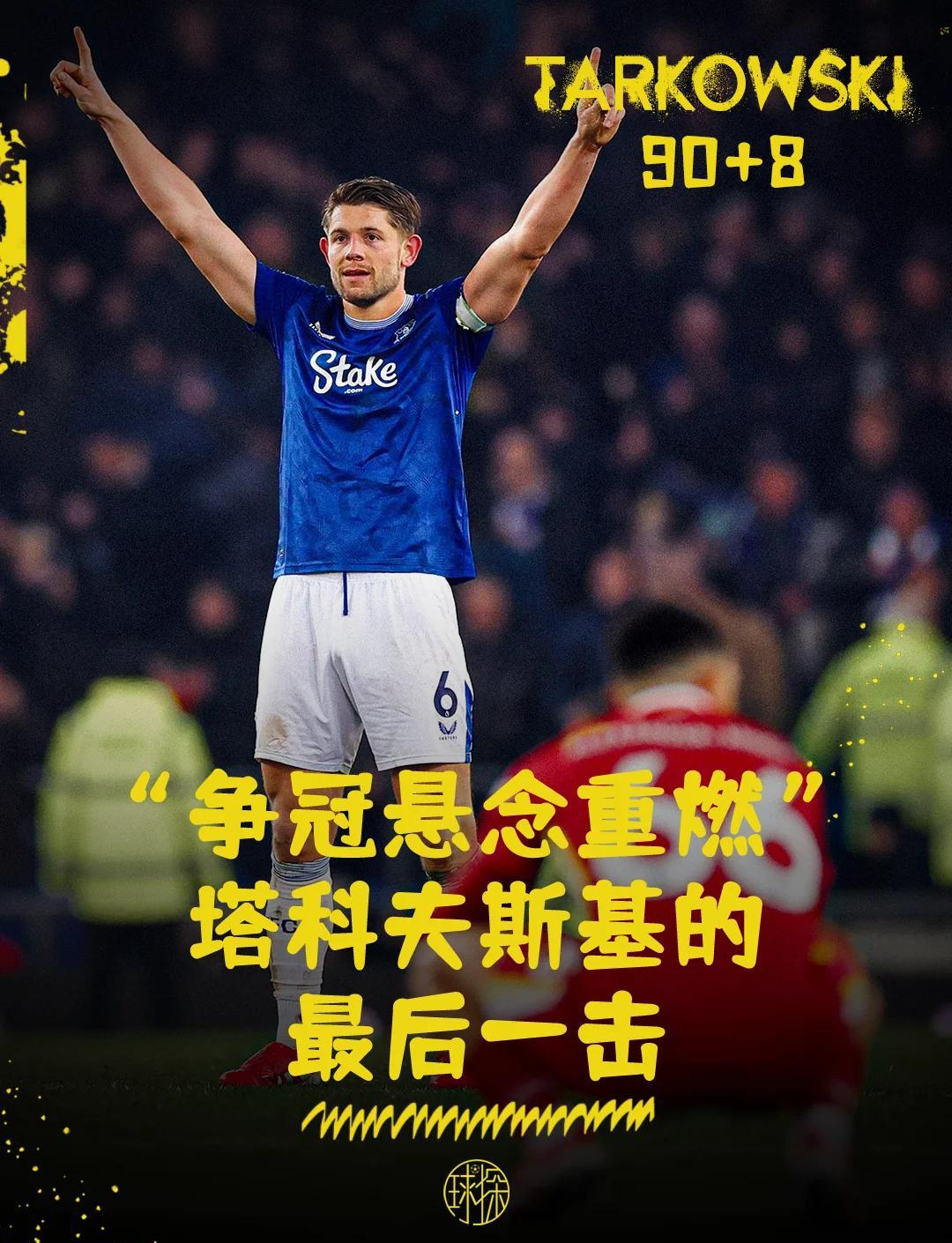 半岛体育培训-利物浦客场取胜,榜首之位不动摇