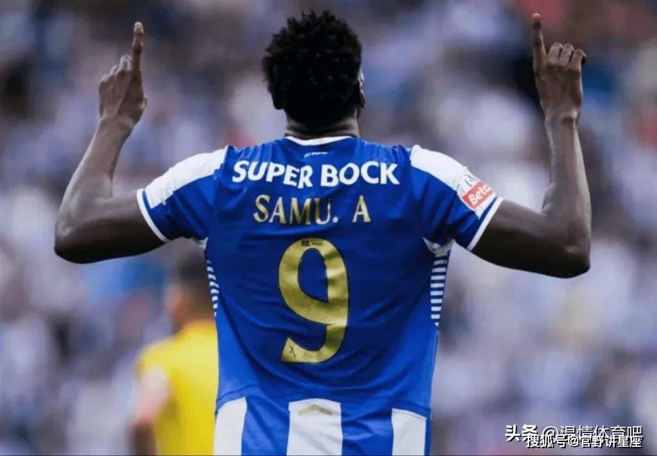 阿贾克斯客场不敌波尔图，饮恨而归