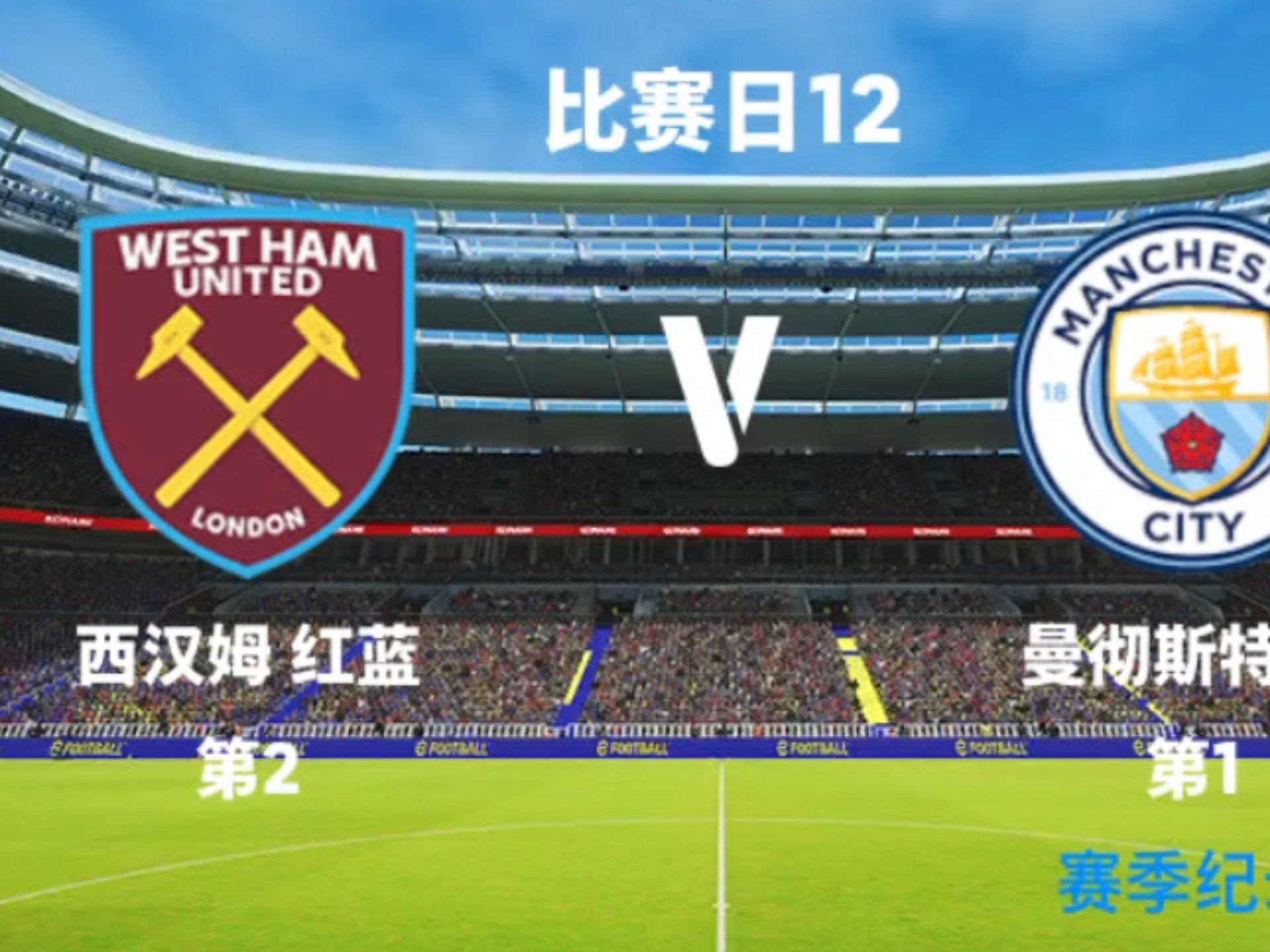 曼城压力山大击败南安普顿,英超排名首位的简单介绍 曼城压力山大击败南安普顿,英超排名首位的简单介绍