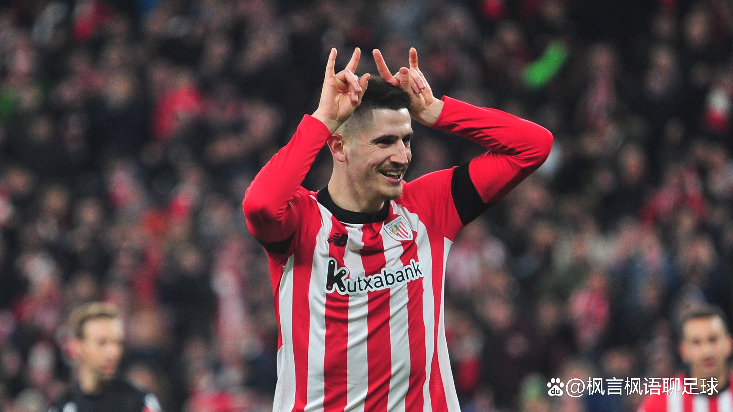 半岛体育官方入口-毕尔巴鄂完胜对手,积分榜继续上升