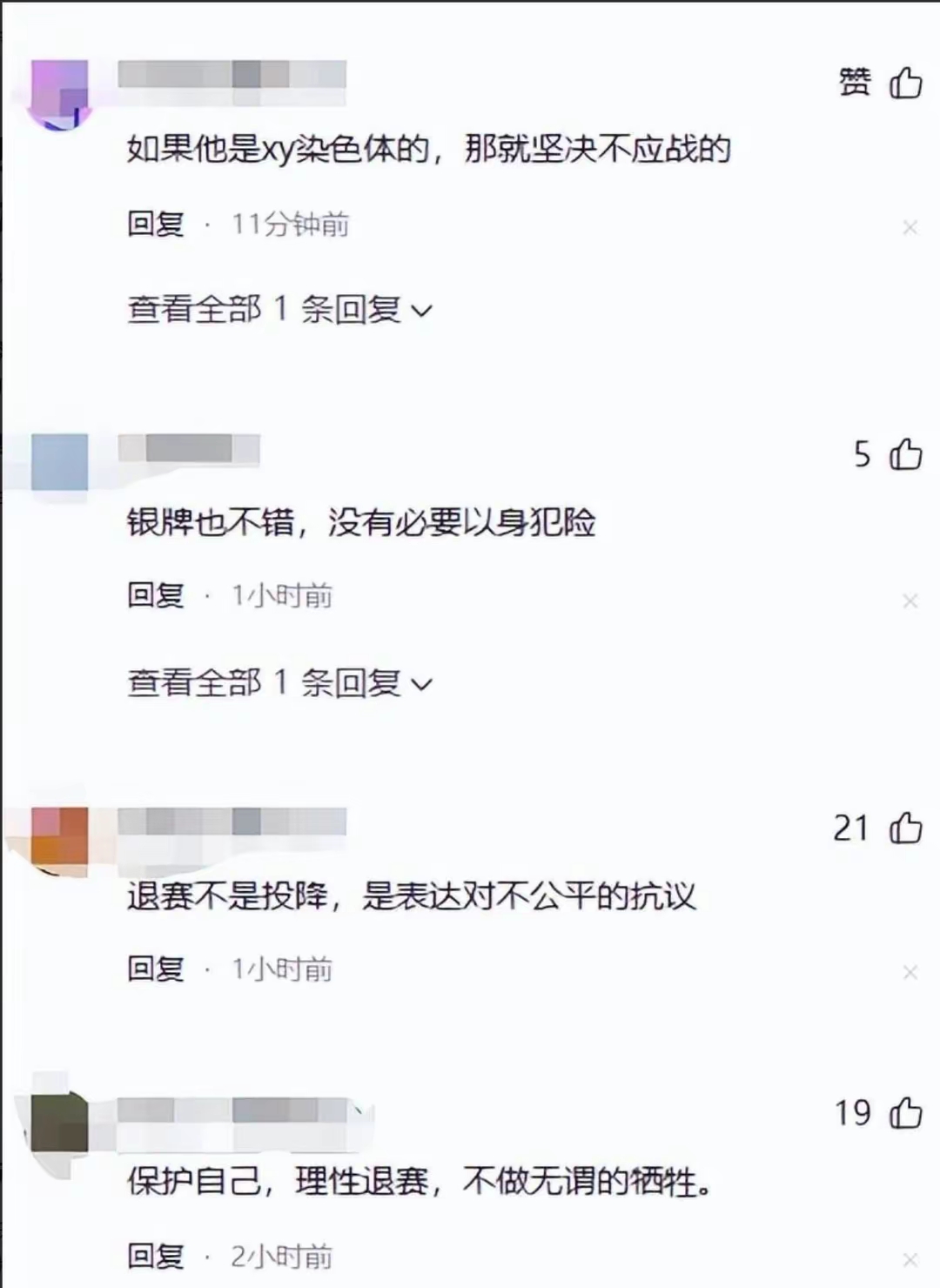 阿尔及利亚跳水选手刷新记录 阿尔及利亚跳水选手刷新记录