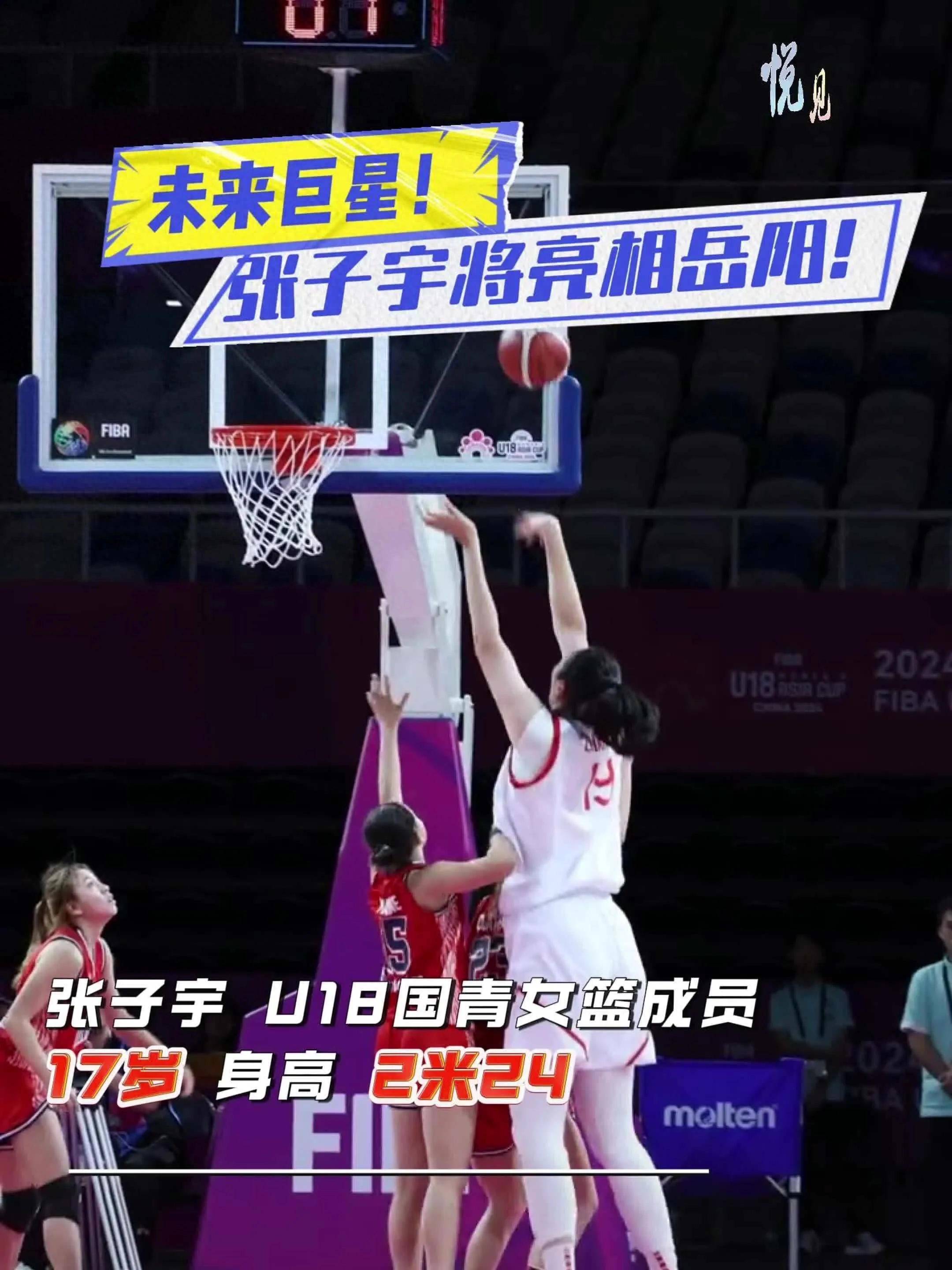 踏破万难，篮球场上的胜利更有分量